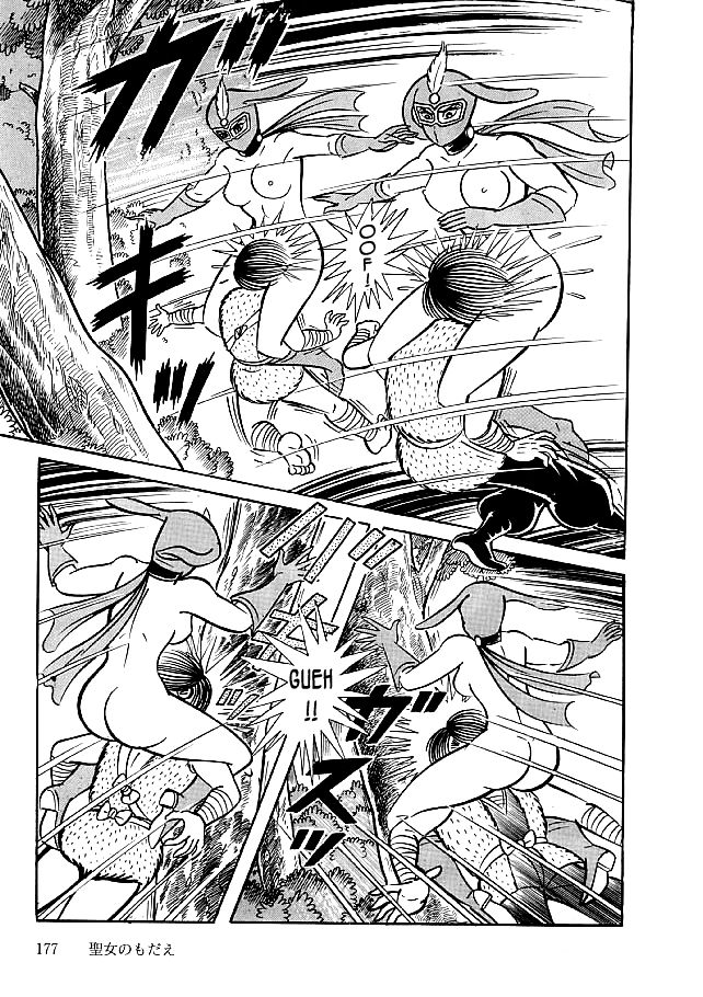 Kekkou Kamen Chapter 25 page 22 - Chapter 25