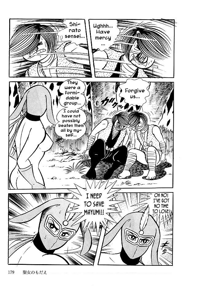 Kekkou Kamen Chapter 25 page 24 - Chapter 25
