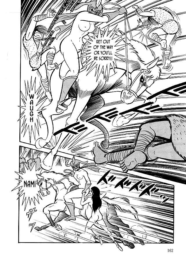 Kekkou Kamen Chapter 25 page 7 - Chapter 25