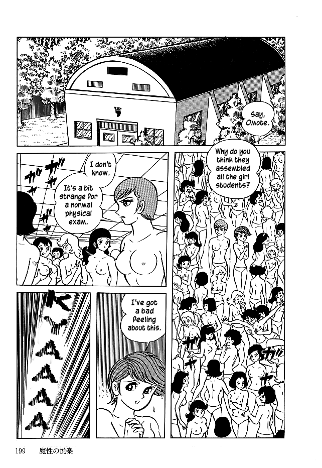Kekkou Kamen Chapter 26.2 page 16 - Chapter 26 v2 : Devilish Fun