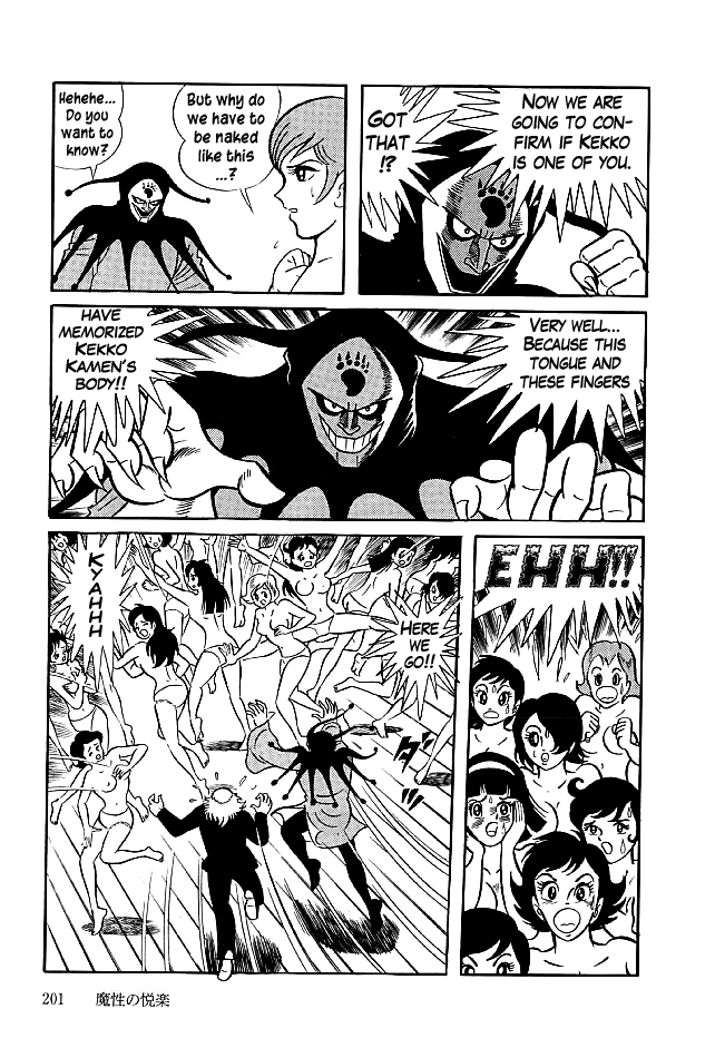 Kekkou Kamen Chapter 26.2 page 18 - Chapter 26 v2 : Devilish Fun