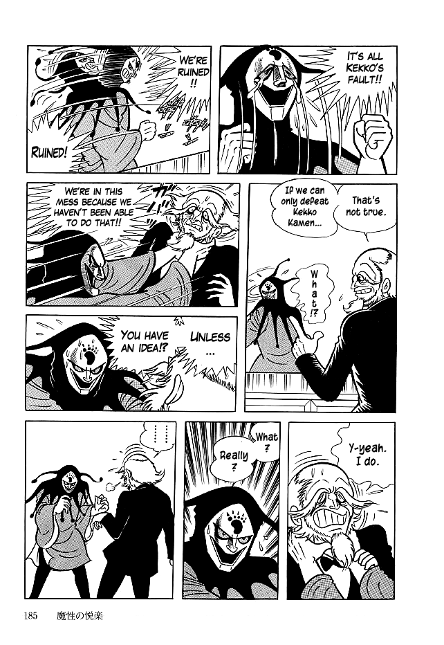 Kekkou Kamen Chapter 26.2 page 2 - Chapter 26 v2 : Devilish Fun