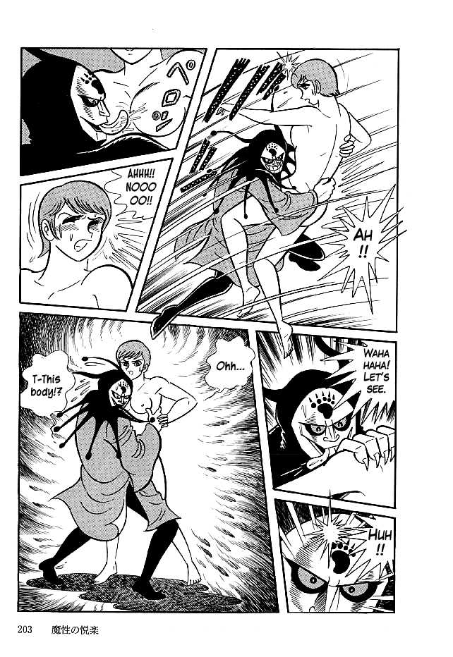 Kekkou Kamen Chapter 26.2 page 20 - Chapter 26 v2 : Devilish Fun