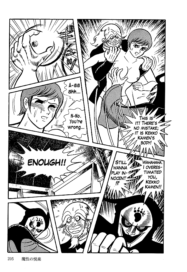 Kekkou Kamen Chapter 26.2 page 22 - Chapter 26 v2 : Devilish Fun