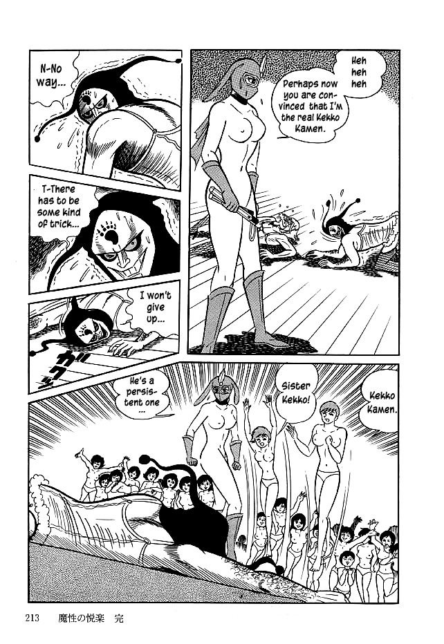 Kekkou Kamen Chapter 26.2 page 30 - Chapter 26 v2 : Devilish Fun