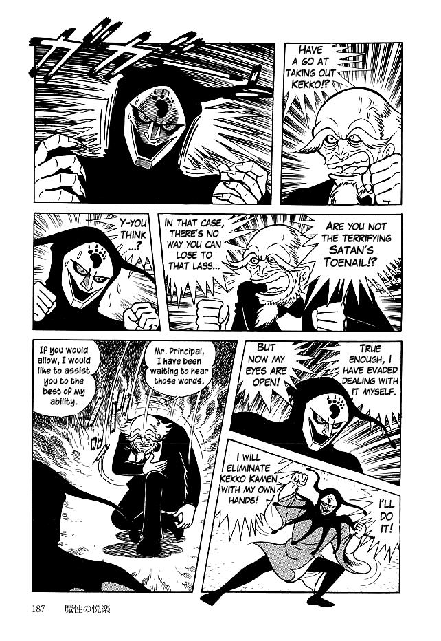 Kekkou Kamen Chapter 26.2 page 4 - Chapter 26 v2 : Devilish Fun