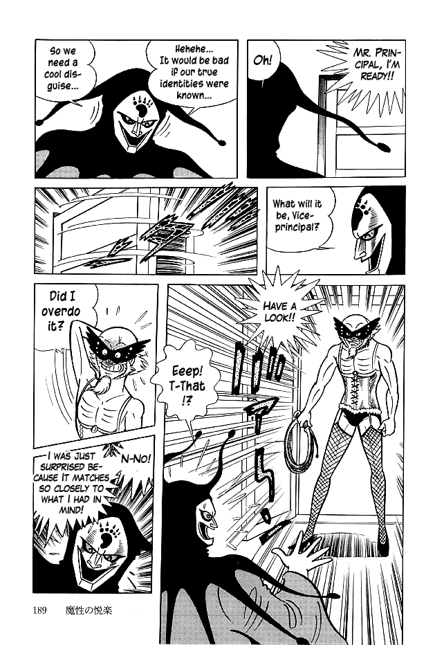 Kekkou Kamen Chapter 26.2 page 6 - Chapter 26 v2 : Devilish Fun