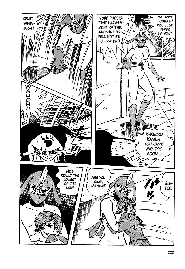 Kekkou Kamen Chapter 27 page 15 - Chapter 27 : Heartless Academy