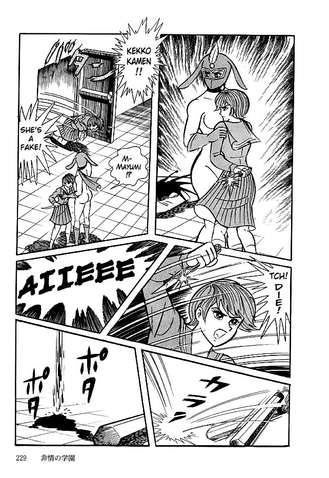 Kekkou Kamen Chapter 27 page 16 - Chapter 27 : Heartless Academy