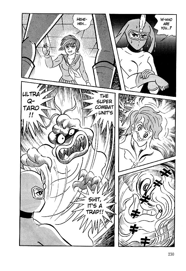 Kekkou Kamen Chapter 27 page 17 - Chapter 27 : Heartless Academy