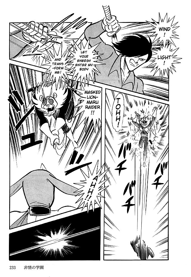 Kekkou Kamen Chapter 27 page 20 - Chapter 27 : Heartless Academy