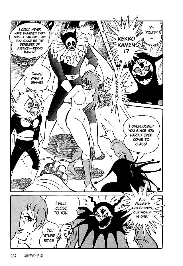 Kekkou Kamen Chapter 27 page 24 - Chapter 27 : Heartless Academy