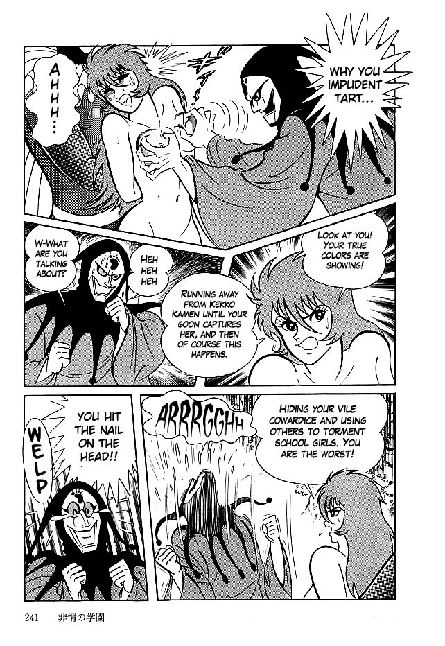 Kekkou Kamen Chapter 27 page 28 - Chapter 27 : Heartless Academy