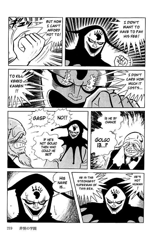 Kekkou Kamen Chapter 27 page 6 - Chapter 27 : Heartless Academy