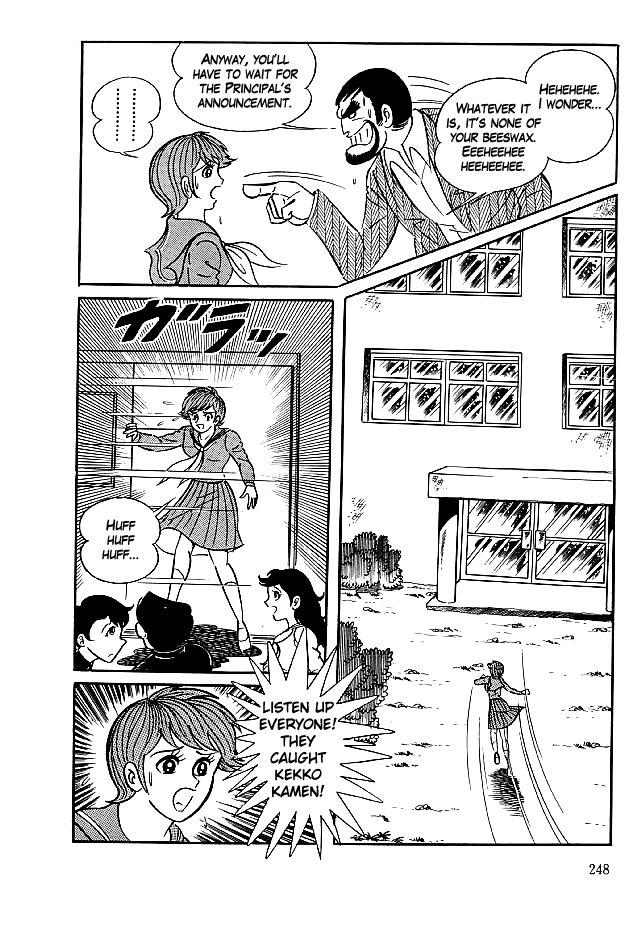 Kekkou Kamen Chapter 28 page 5 - Chapter 28 : Furious Counter Attack