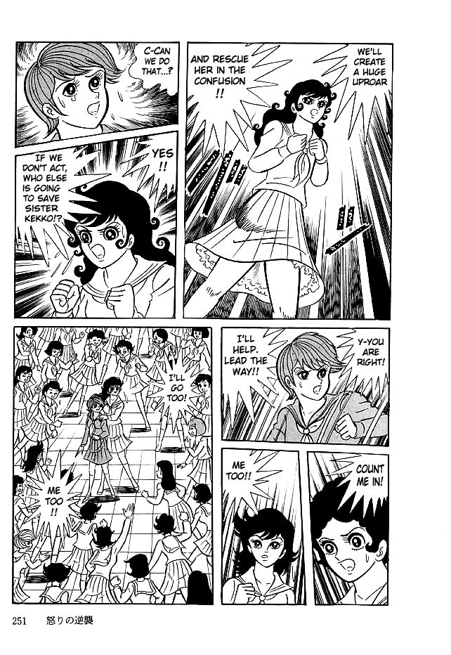Kekkou Kamen Chapter 28 page 8 - Chapter 28 : Furious Counter Attack