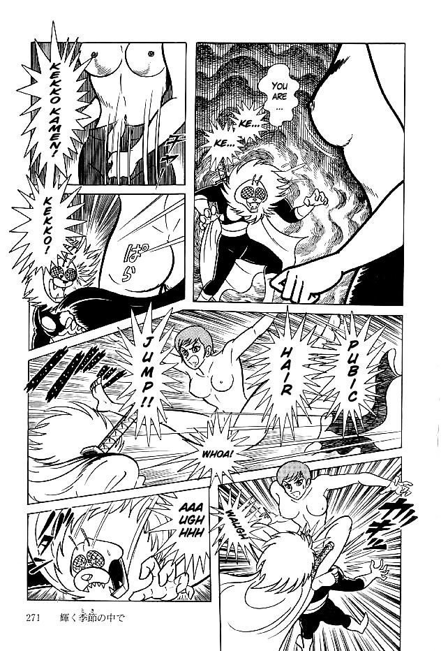 Kekkou Kamen Chapter 29 page 3 - Chapter 29 : Amidst the Season of Glory(Fixed)