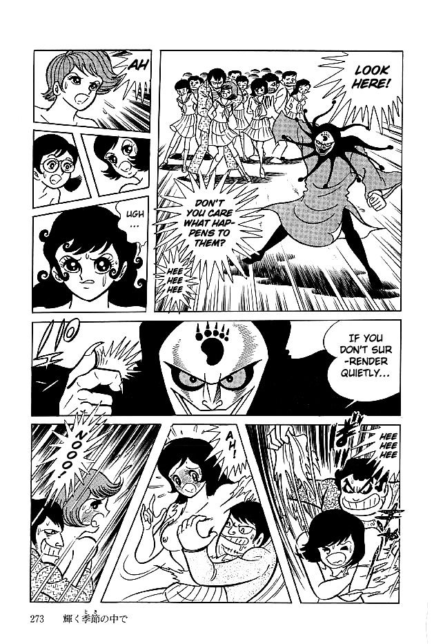 Kekkou Kamen Chapter 29 page 5 - Chapter 29 : Amidst the Season of Glory(Fixed)