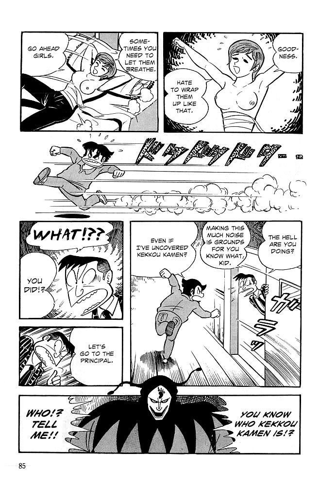 Kekkou Kamen Chapter 3 page 12 - Chapter 3