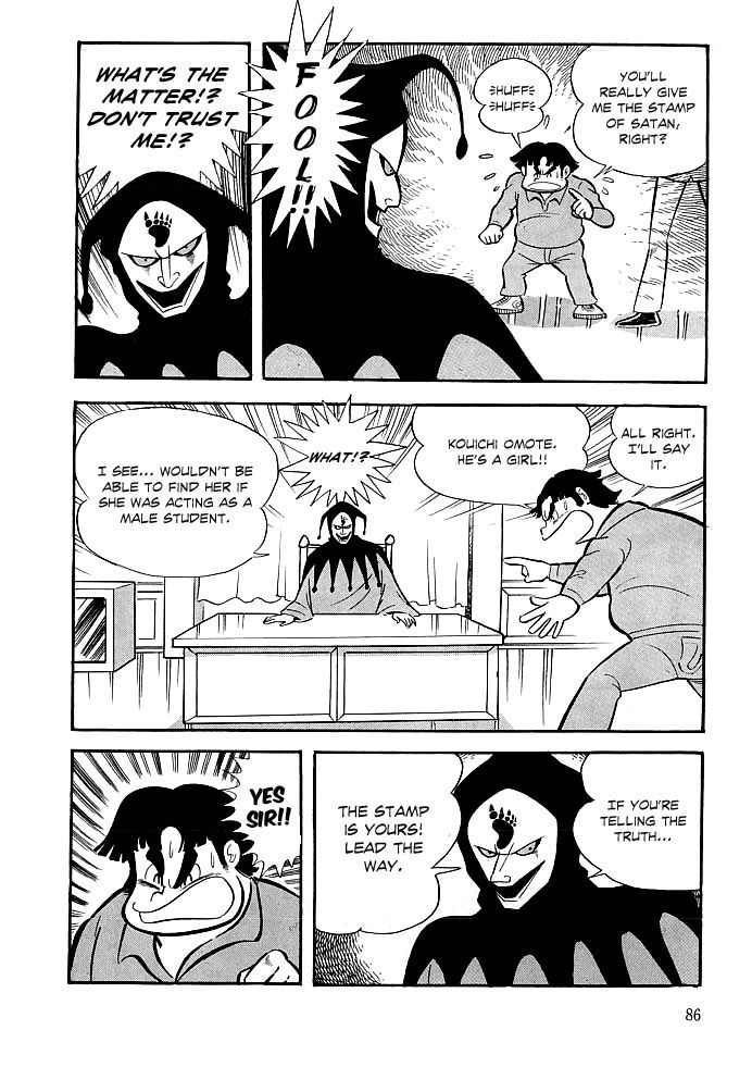 Kekkou Kamen Chapter 3 page 13 - Chapter 3
