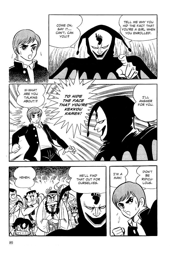 Kekkou Kamen Chapter 3 page 16 - Chapter 3