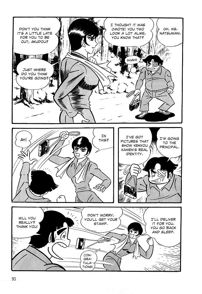 Kekkou Kamen Chapter 3 page 22 - Chapter 3