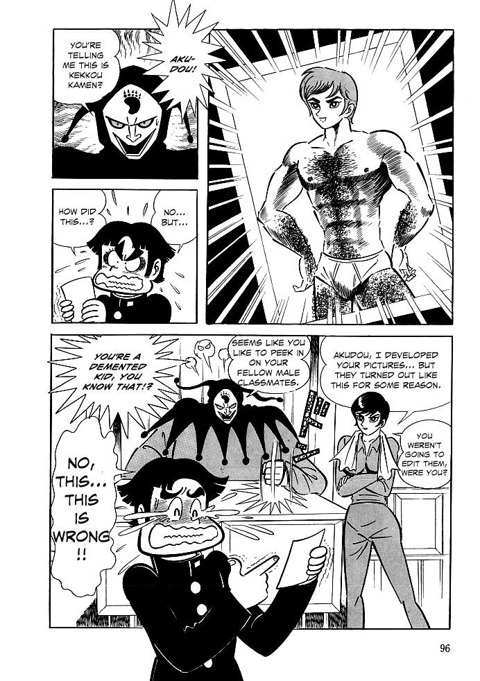 Kekkou Kamen Chapter 3 page 23 - Chapter 3