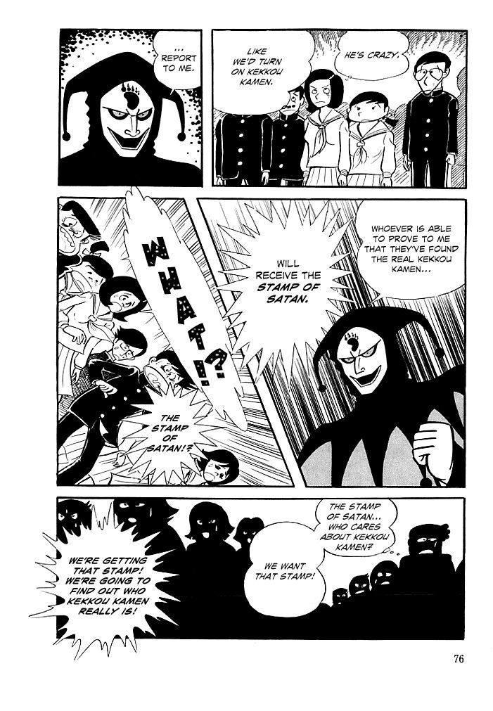 Kekkou Kamen Chapter 3 page 3 - Chapter 3