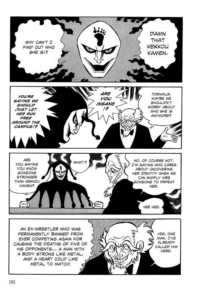 Kekkou Kamen Chapter 4 page 2 - Chapter 4