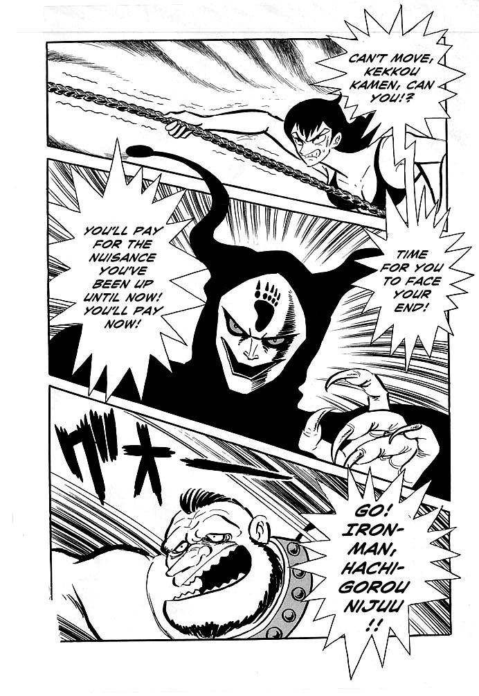 Kekkou Kamen Chapter 4 page 31 - Chapter 4