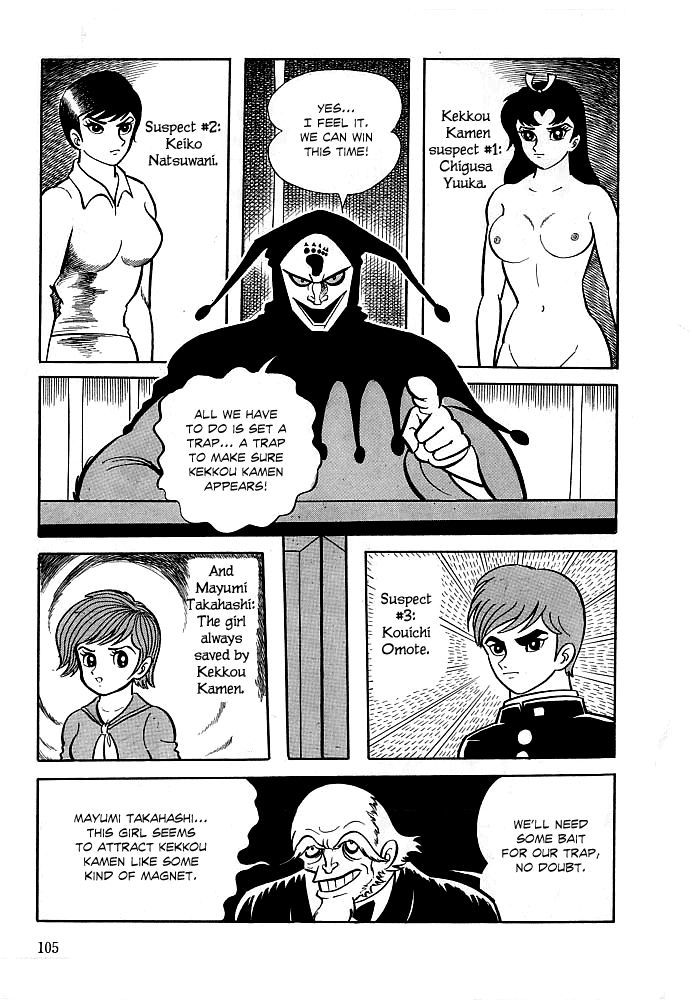 Kekkou Kamen Chapter 4 page 6 - Chapter 4