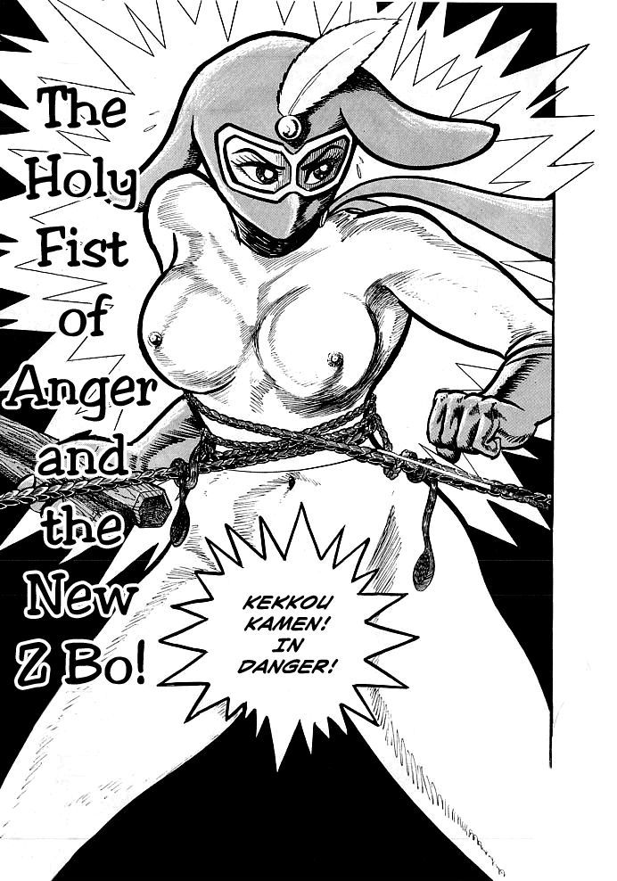 Kekkou Kamen Chapter 5 page 1 - Chapter 5