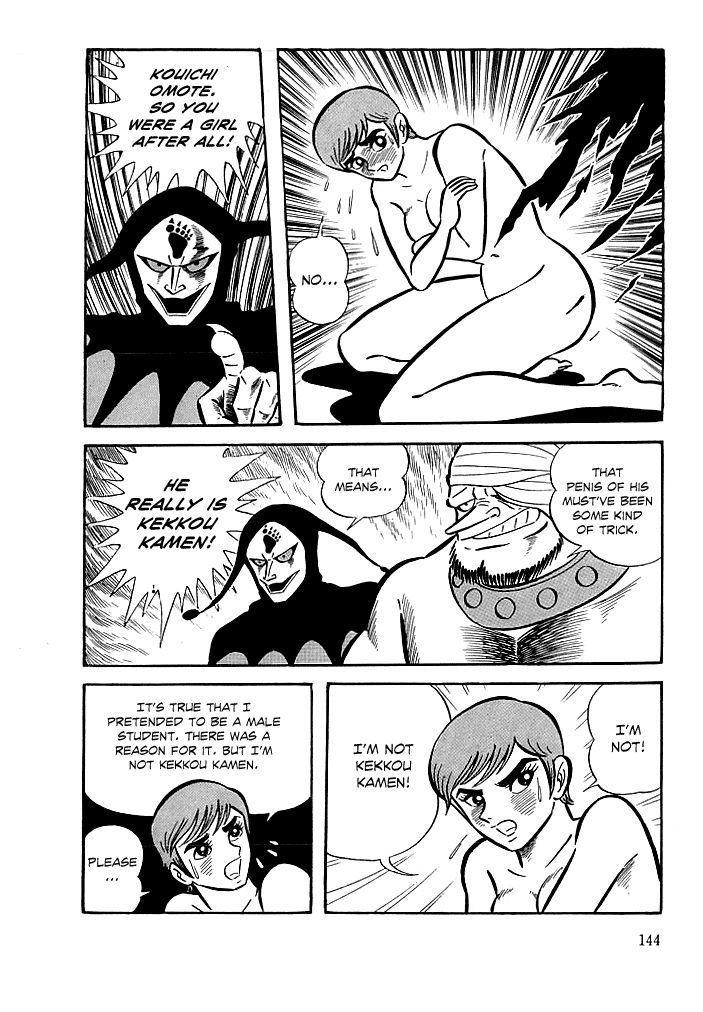 Kekkou Kamen Chapter 5 page 14 - Chapter 5