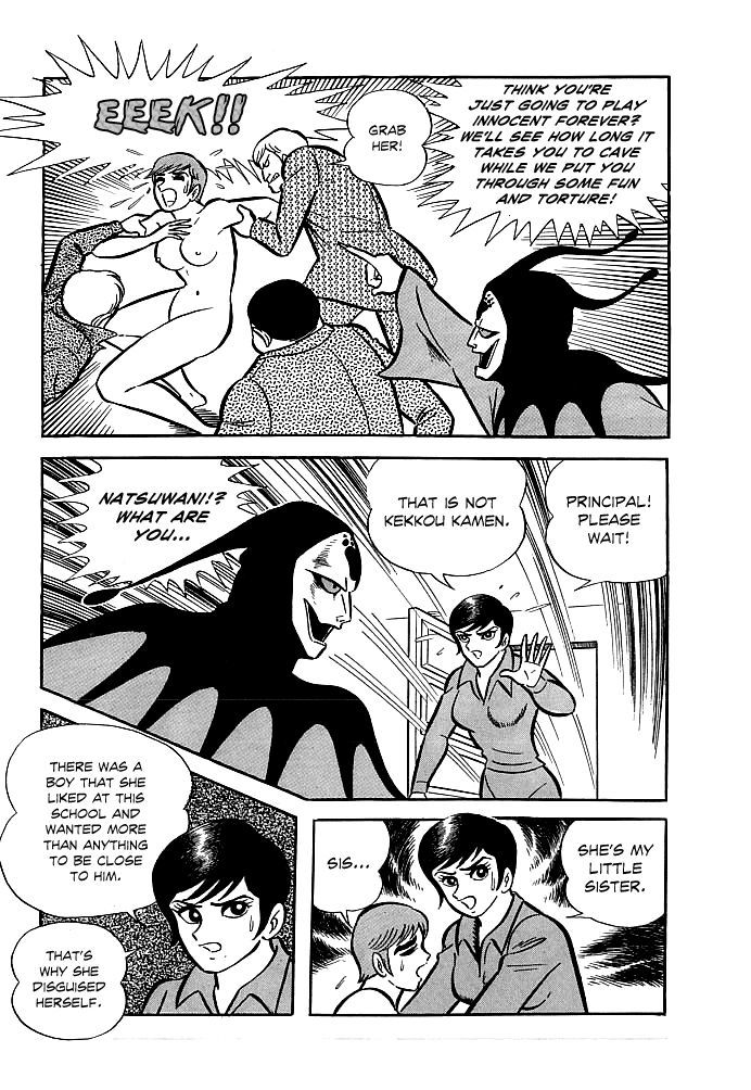Kekkou Kamen Chapter 5 page 15 - Chapter 5