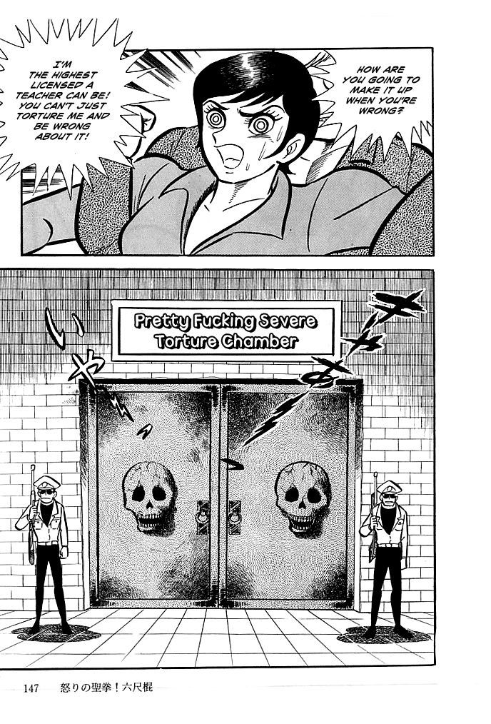 Kekkou Kamen Chapter 5 page 17 - Chapter 5