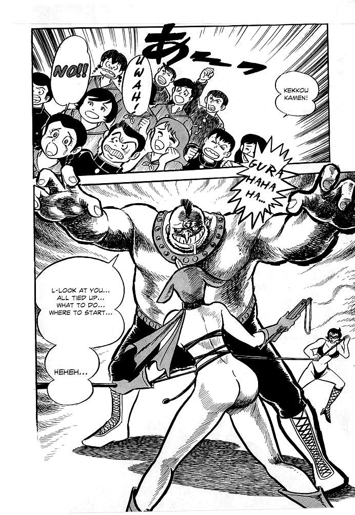 Kekkou Kamen Chapter 5 page 2 - Chapter 5