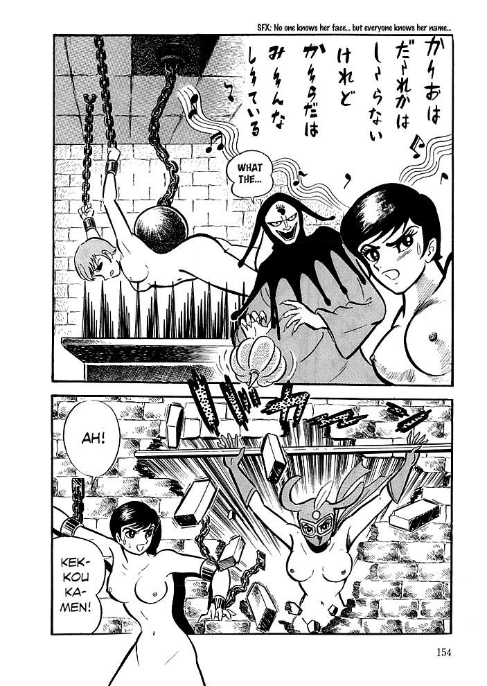 Kekkou Kamen Chapter 5 page 24 - Chapter 5
