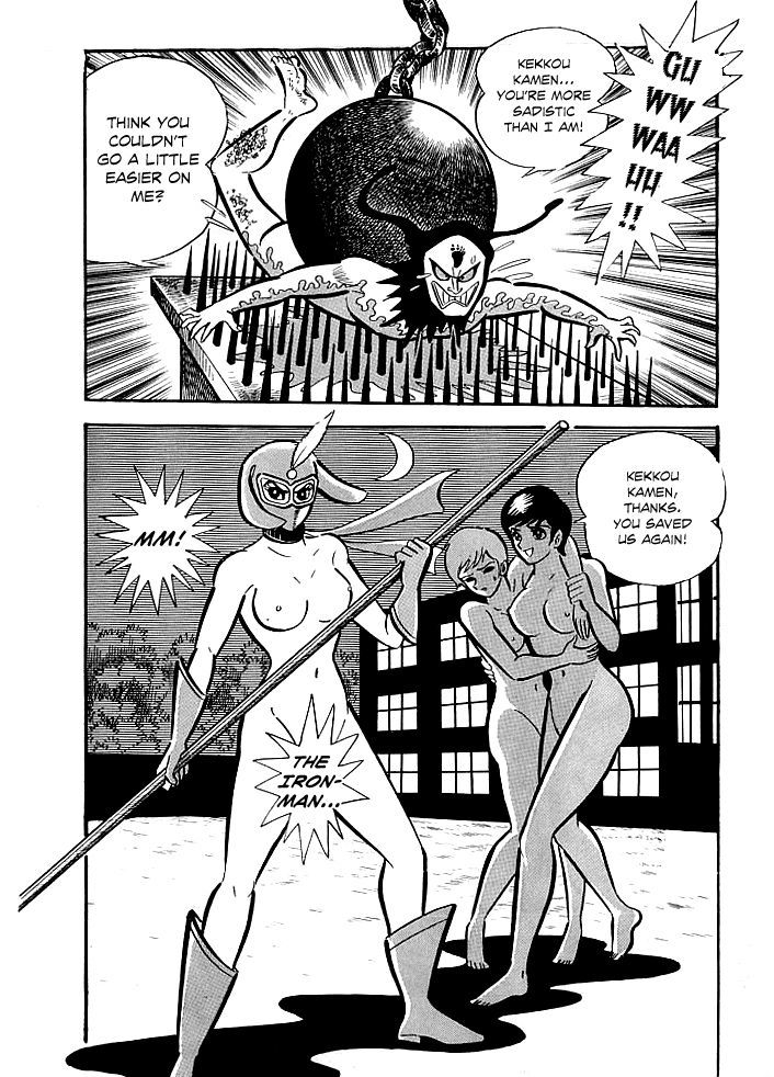 Kekkou Kamen Chapter 5 page 26 - Chapter 5