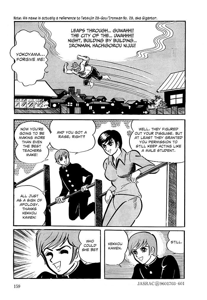Kekkou Kamen Chapter 5 page 29 - Chapter 5