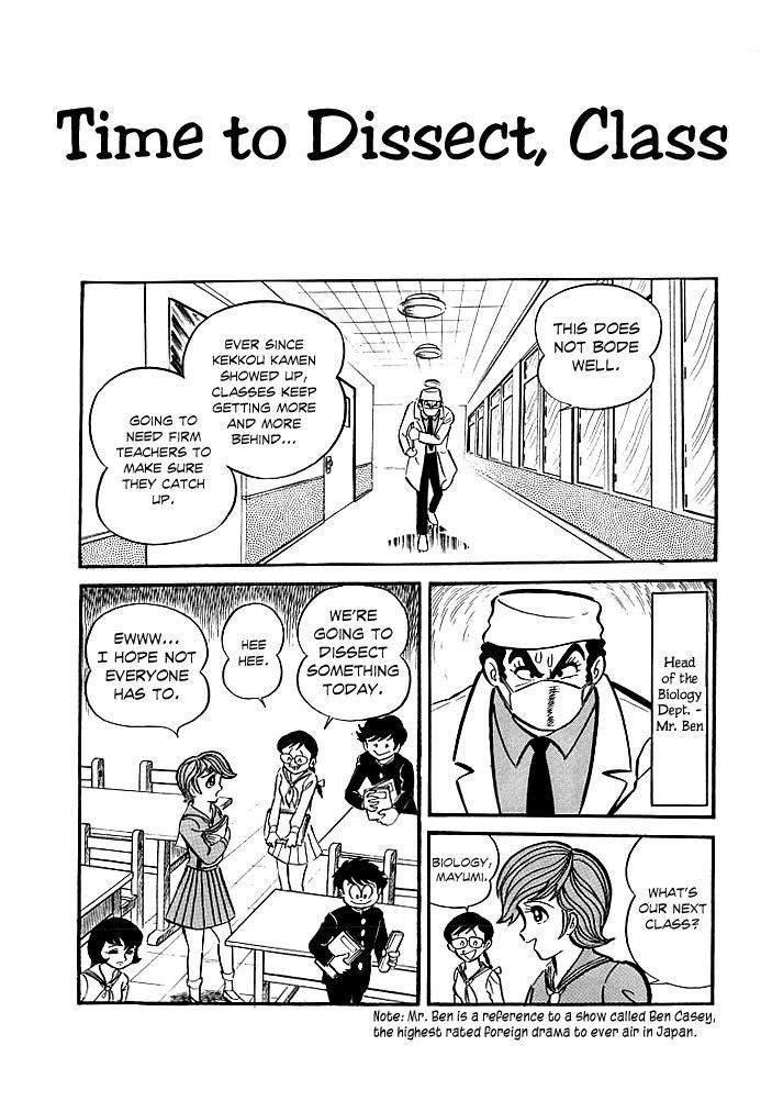 Kekkou Kamen Chapter 6 page 1 - Chapter 6