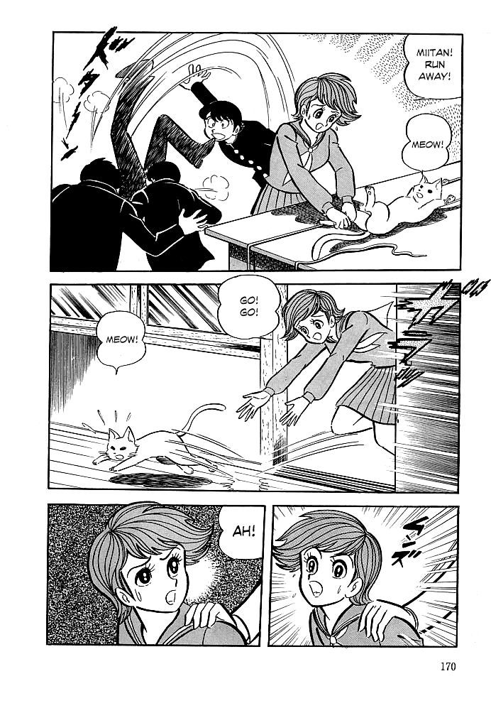 Kekkou Kamen Chapter 6 page 11 - Chapter 6
