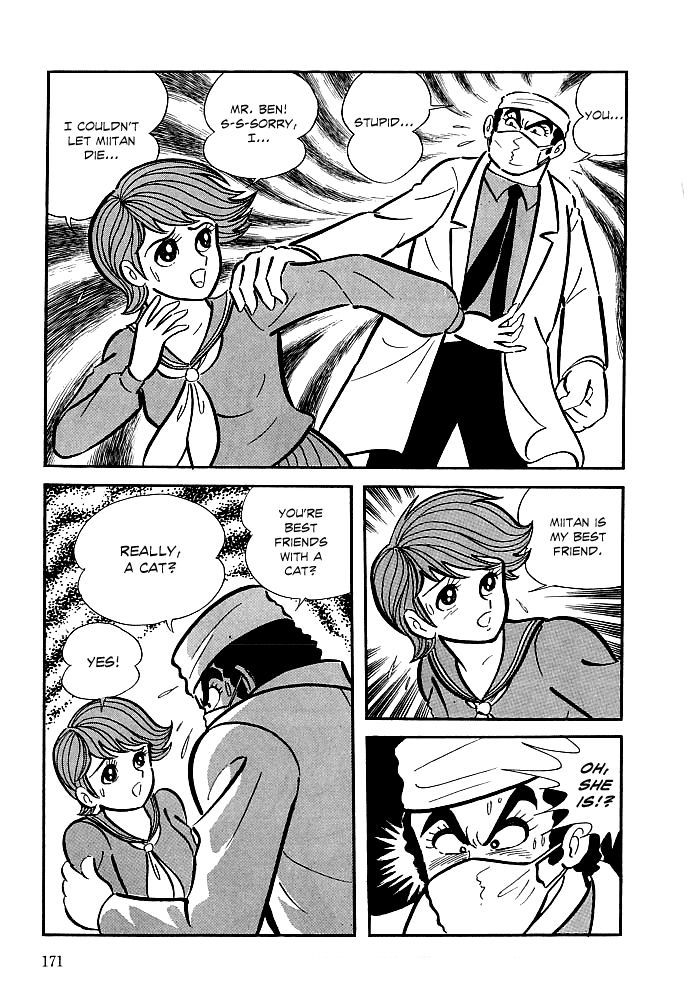 Kekkou Kamen Chapter 6 page 12 - Chapter 6