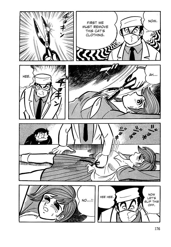 Kekkou Kamen Chapter 6 page 17 - Chapter 6