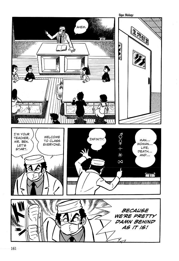Kekkou Kamen Chapter 6 page 2 - Chapter 6