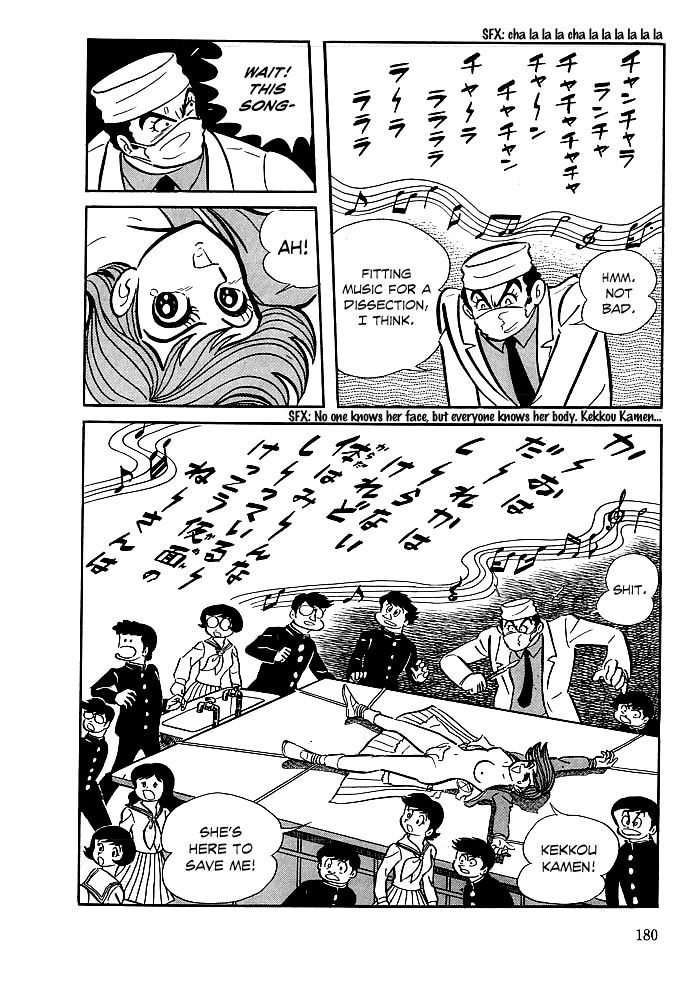 Kekkou Kamen Chapter 6 page 21 - Chapter 6