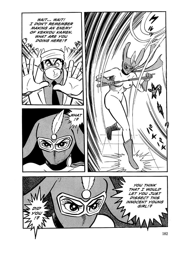 Kekkou Kamen Chapter 6 page 23 - Chapter 6