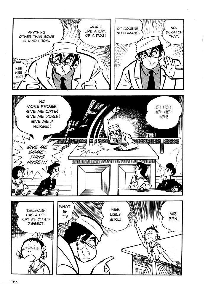 Kekkou Kamen Chapter 6 page 4 - Chapter 6