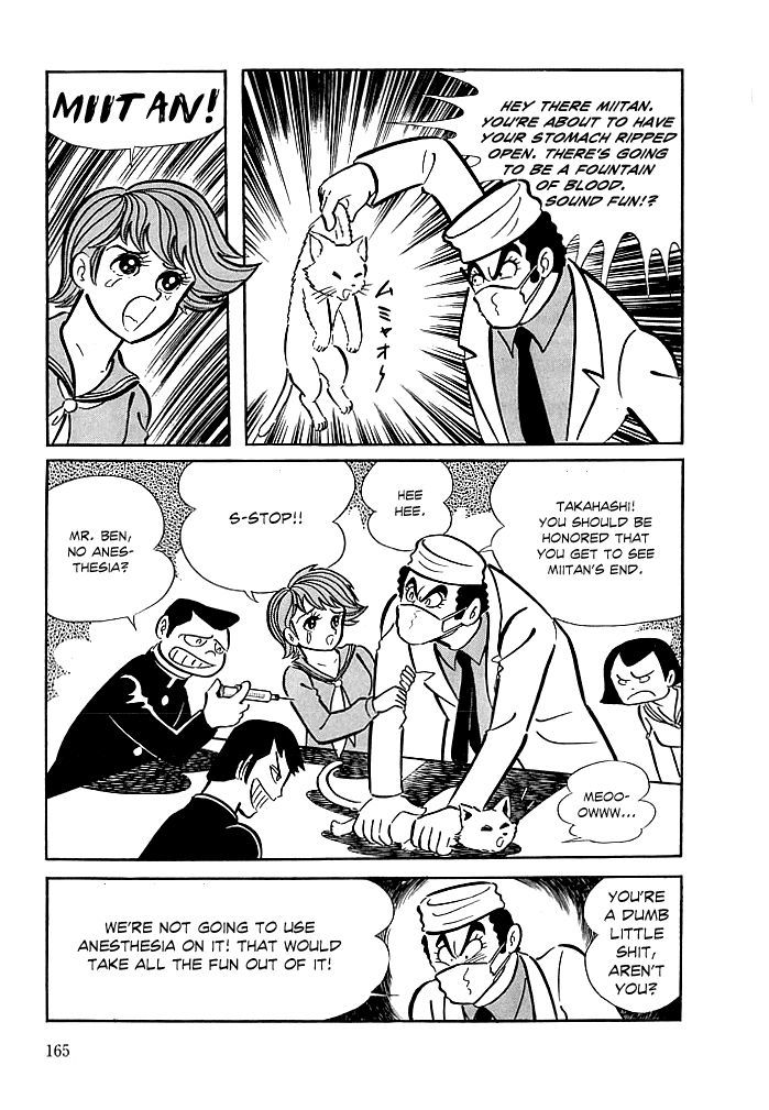 Kekkou Kamen Chapter 6 page 6 - Chapter 6