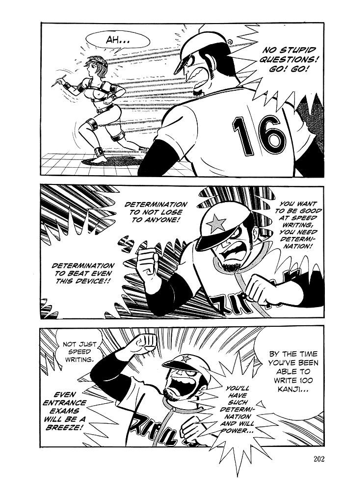 Kekkou Kamen Chapter 7 page 16 - Chapter 7