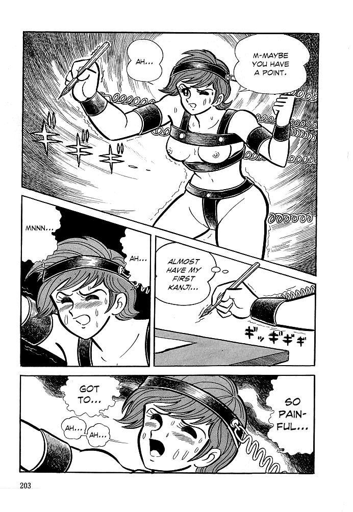 Kekkou Kamen Chapter 7 page 17 - Chapter 7